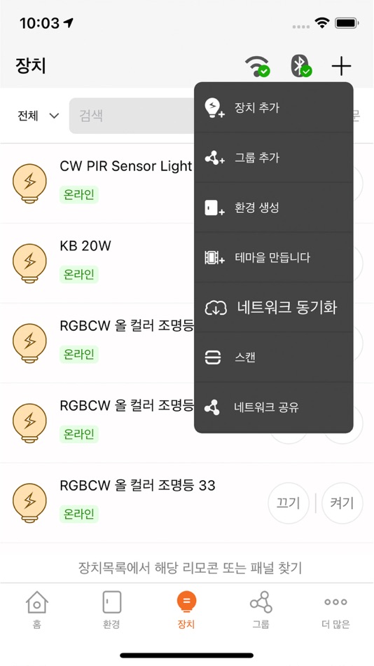 #3. 고려제어 (iOS) 由: sung hwan cha