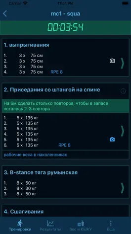 Game screenshot Fitness Platform apk
