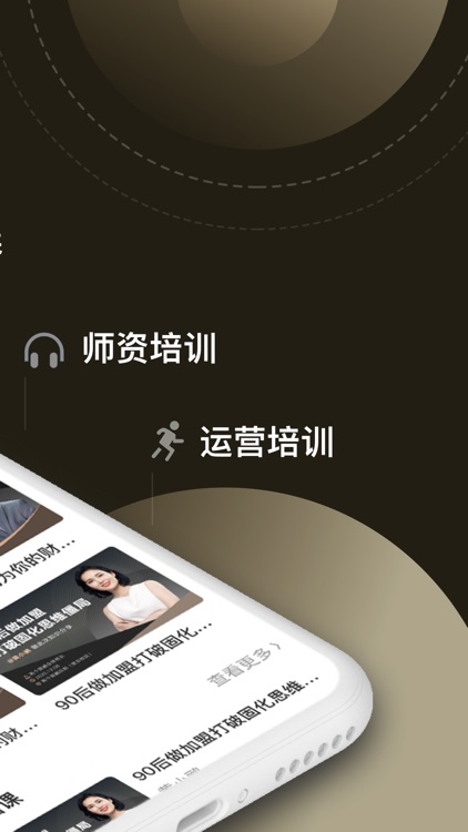 两个黄鹂商学院