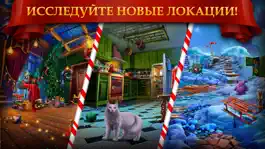 Game screenshot Дух Рождества: Путешествие hack