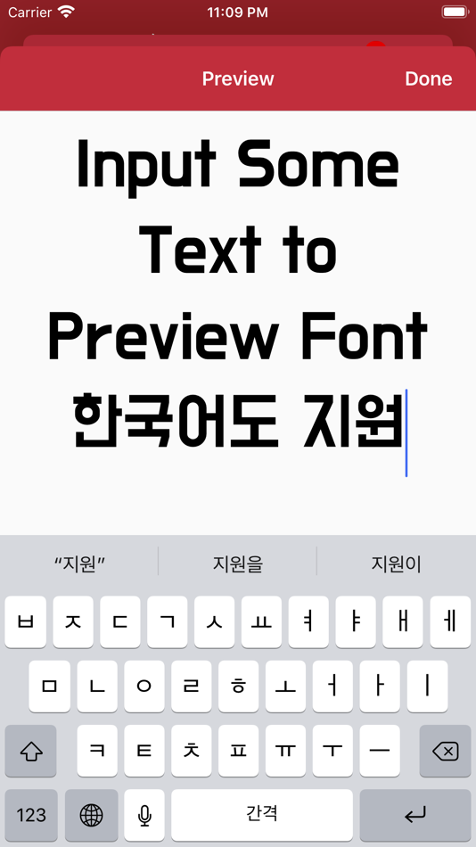 #7. Custom Fonts - Font Installer (iOS) بواسطة: Dongwook Cho