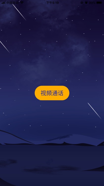 早发达智能客服 - AI.视频.协同