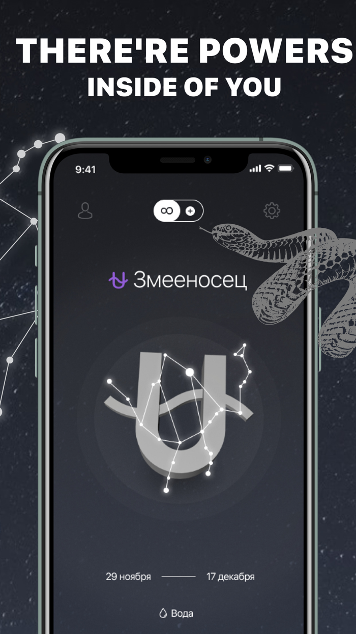 Daily Horoscope 2022 — Zodiac