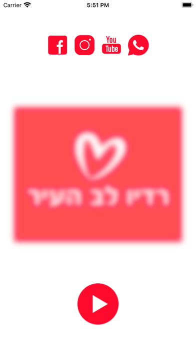 רדיו לב העיר Screenshot