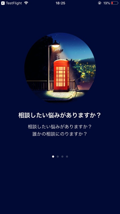 シークリット - 1対1匿名相談