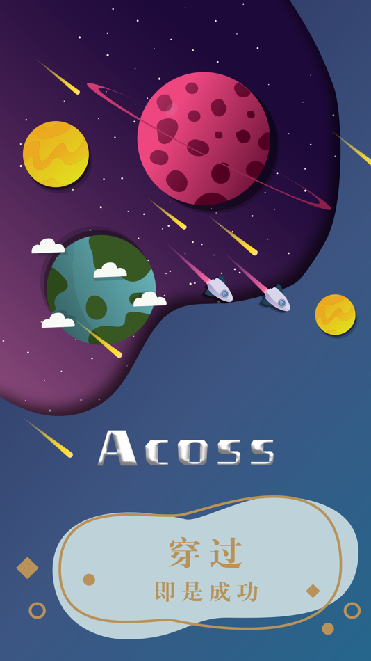 #2. Across - 休闲益智游戏 (iOS) 由: Nanjing hanhe culture media Co., LTD