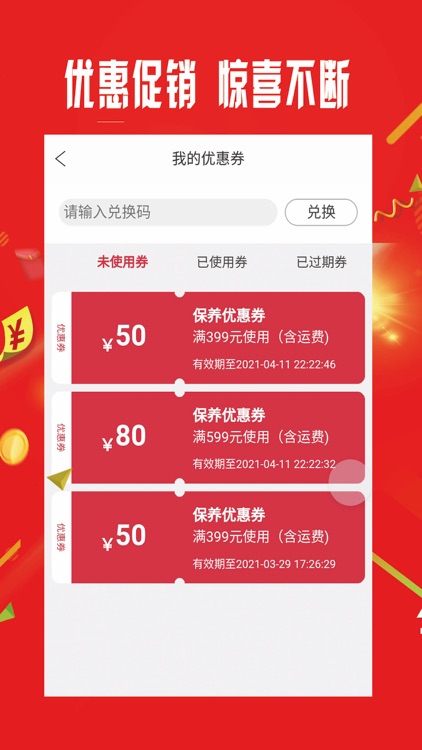 小配配齐 screenshot-5