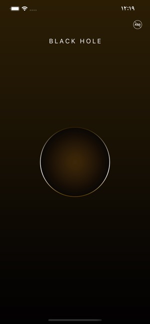 Blackhole Cut をapp Storeで Blackhole Cut をapp Storeで