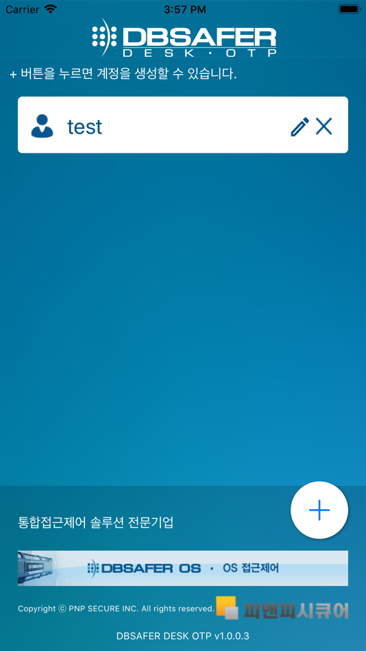 #2. DBSAFER DESK OTP (iOS) By: PNP SECURE INC.