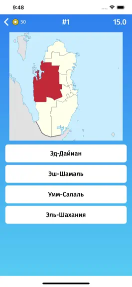Game screenshot Угадай провинцию: Катар hack