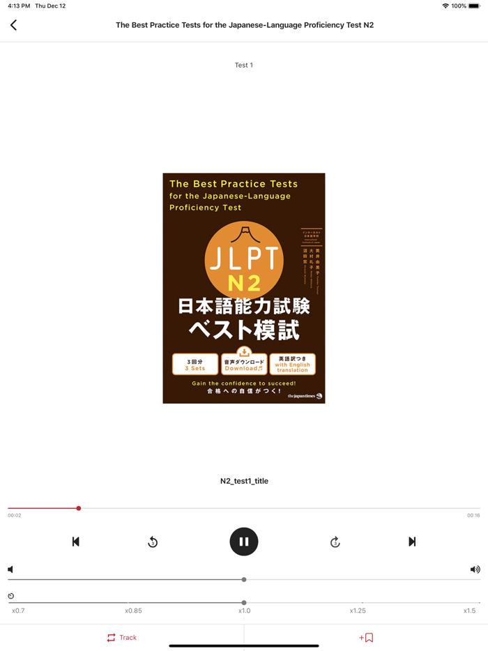 OTO Navi - Sound Navigator