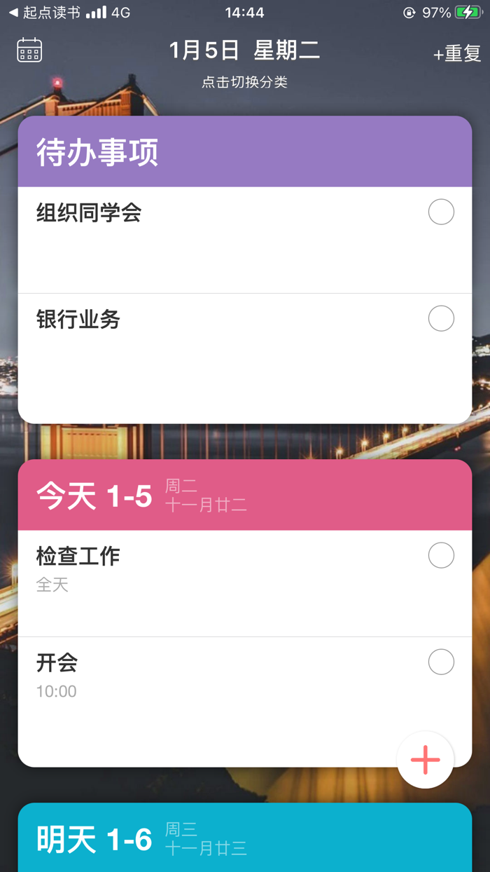 KeyTime - Manage your schedule