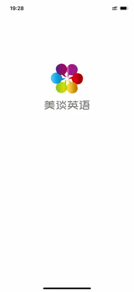 Game screenshot 美谈英语 mod apk