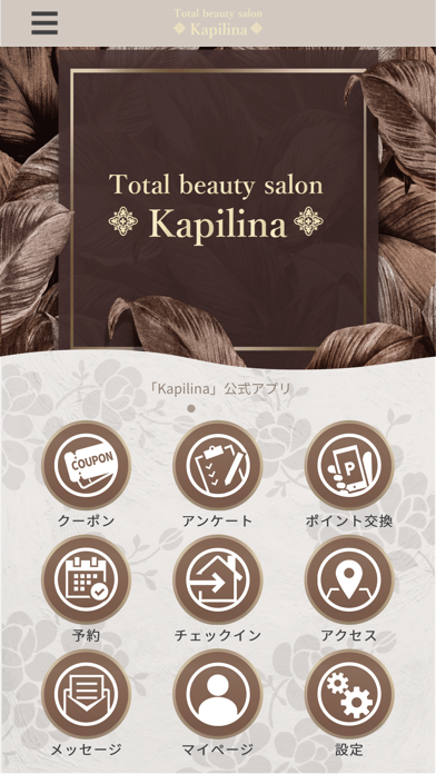 Total beauty salon Kapilina Screenshot