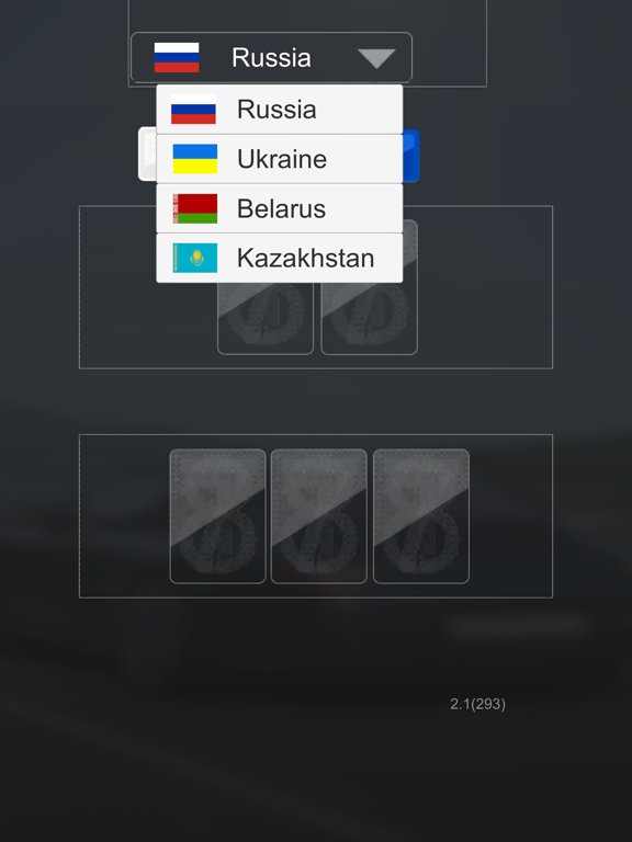 Screenshot #5 pour Авто-коды