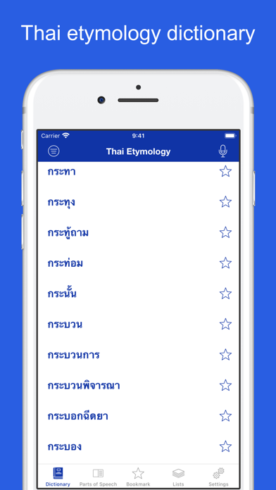 Thai Etymology Dictionaryのおすすめ画像1