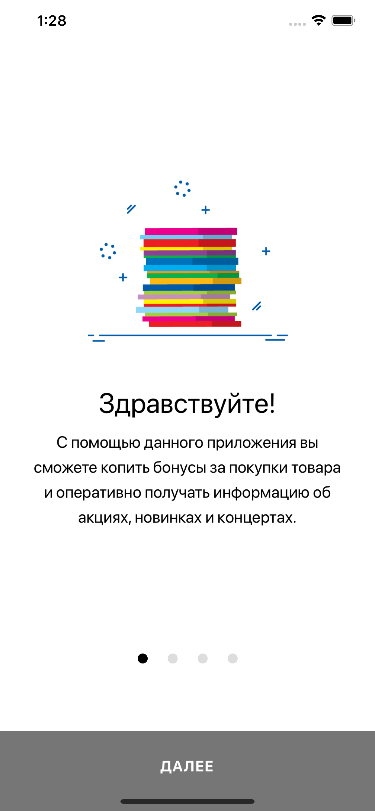 Пирамида
