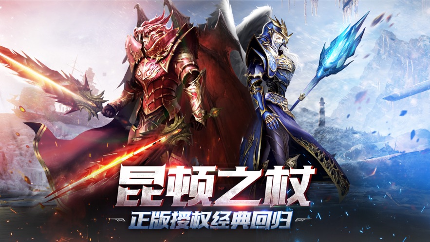 昆顿之杖-手游预约礼包码大全_最新礼包激活码发放-BT手游