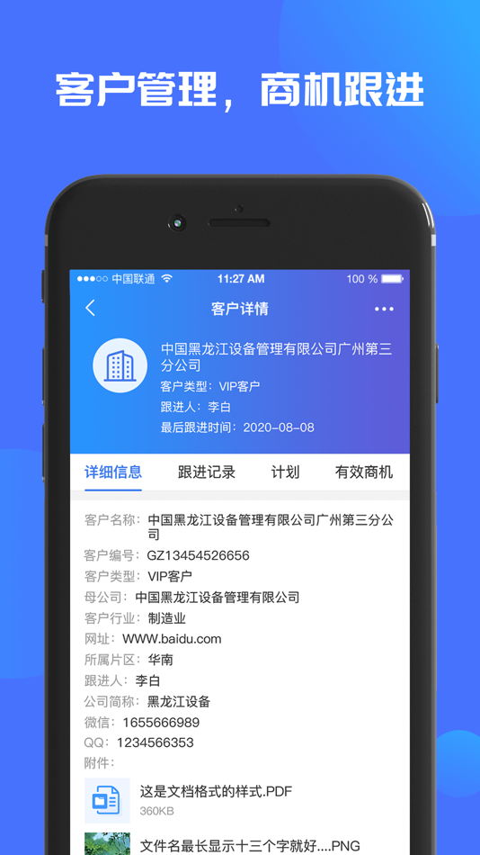 #4. 盛云猫 (iOS) 由: SYC (Guangzhou) Technology Co., Ltd