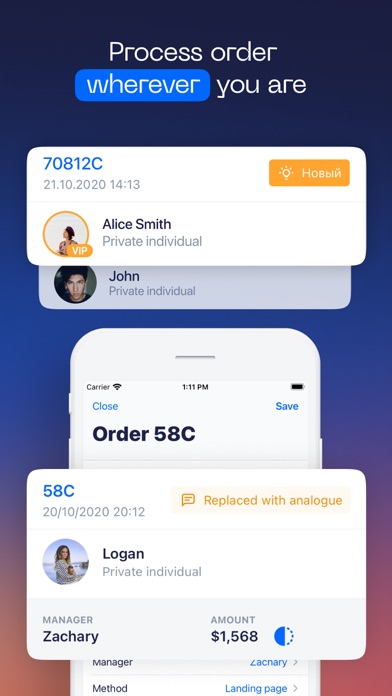 RetailCRM Mobile screenshot 4