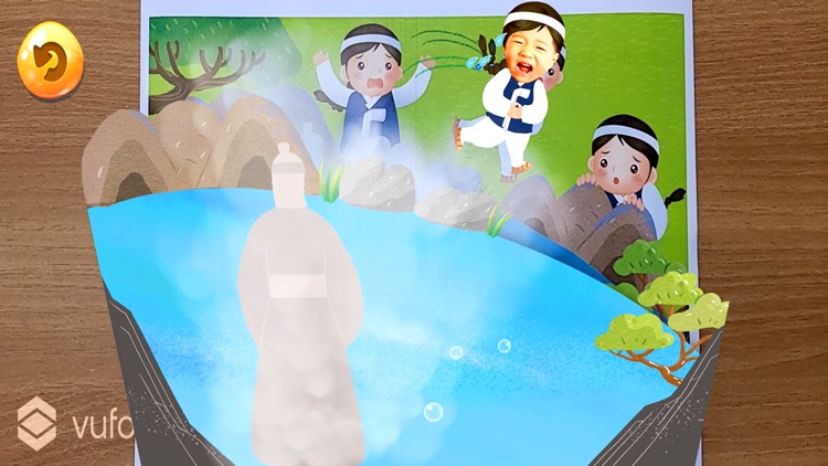 동화히어로AR 금도끼 은도끼편