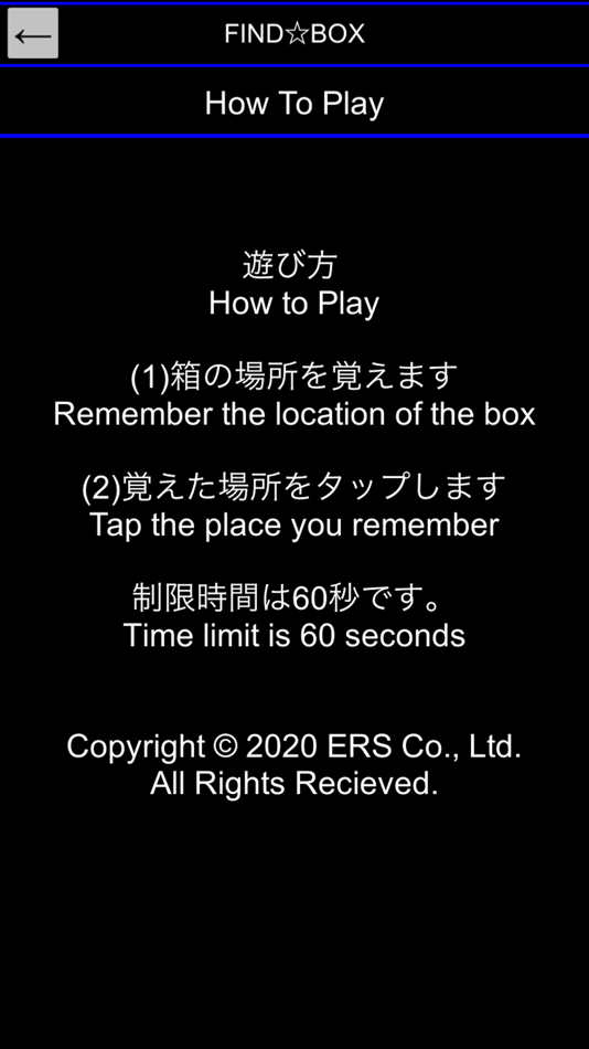 #3. FindBox (iOS) 由: ERS