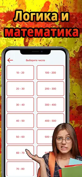 Game screenshot Числа на каталонском языке hack