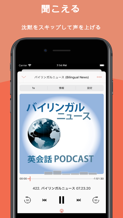 RSSRadio Podcast Player screenshot1