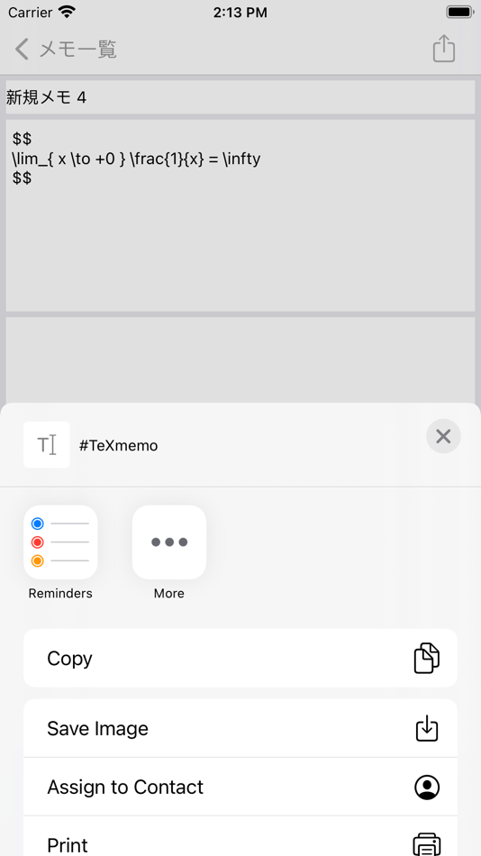 #3. TeXmemo (iOS) 由: Joonha Kwon