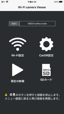 Game screenshot Wi-Fi camera Viewer mod apk