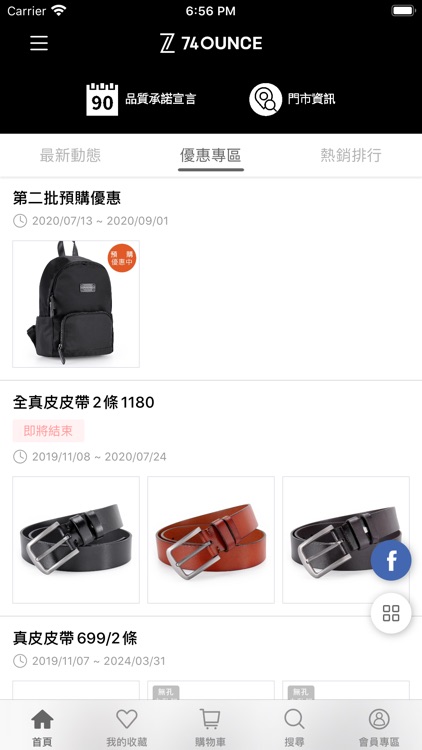 74ounce screenshot-4