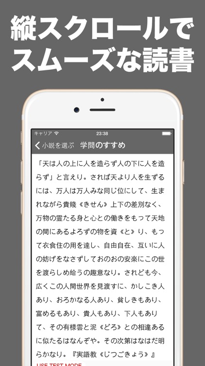 一度は読みたい、人気の名作小説集