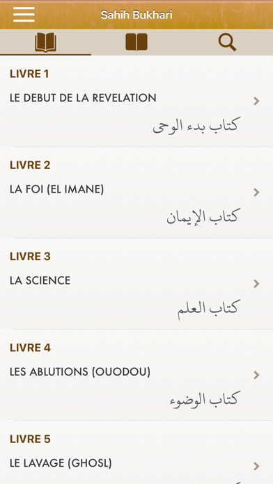 Screenshot #1 pour Sahih Bukhari Pro : Français