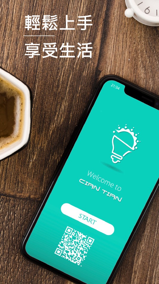 #1. CianTian LED (iOS) 由: CianTianTech
