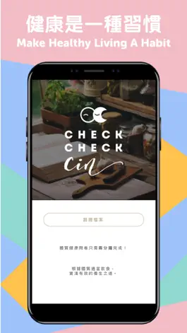 Game screenshot CheckCheckCin mod apk