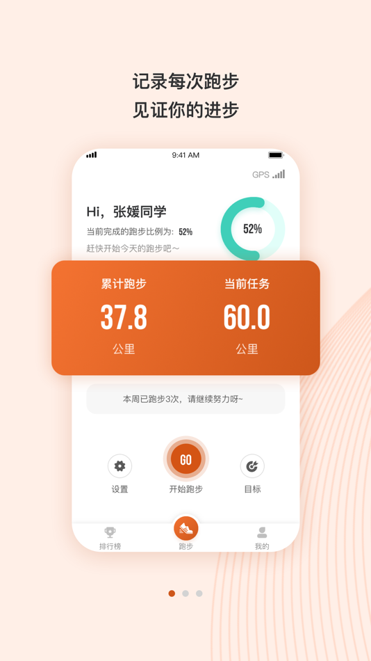 #2. TAKETWO (iOS) 由: 广东一起链科技有限公司