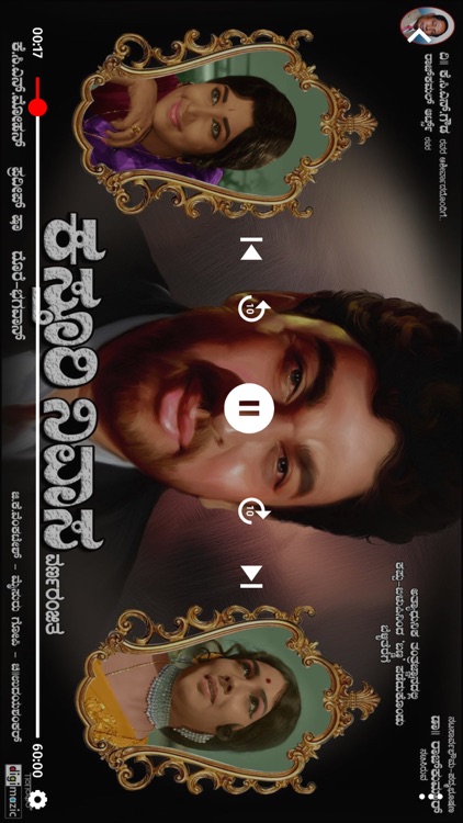 Cinemanodi screenshot-4
