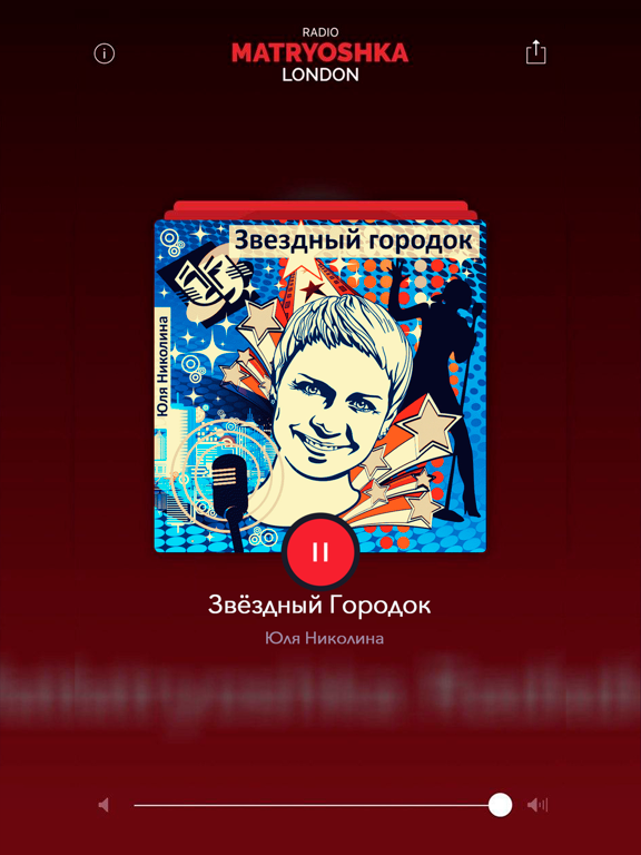 Screenshot #6 pour Matryoshka Radio