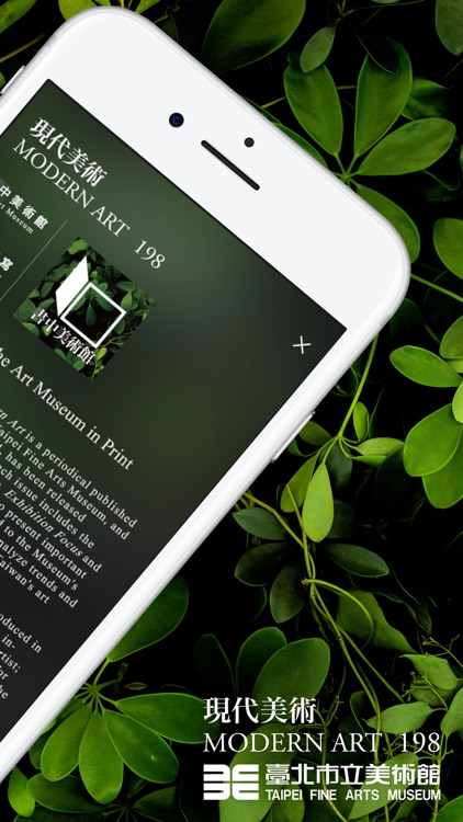 書中美術館The Art Museum in Print