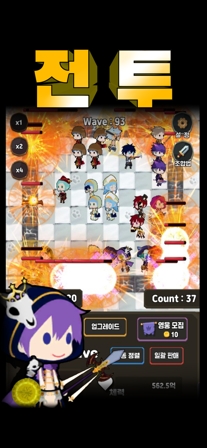 대충만든 랜덤 디펜스