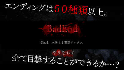 犬鳴村~残響~ screenshot1