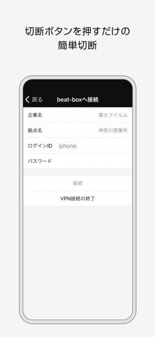 beat-accessのおすすめ画像5