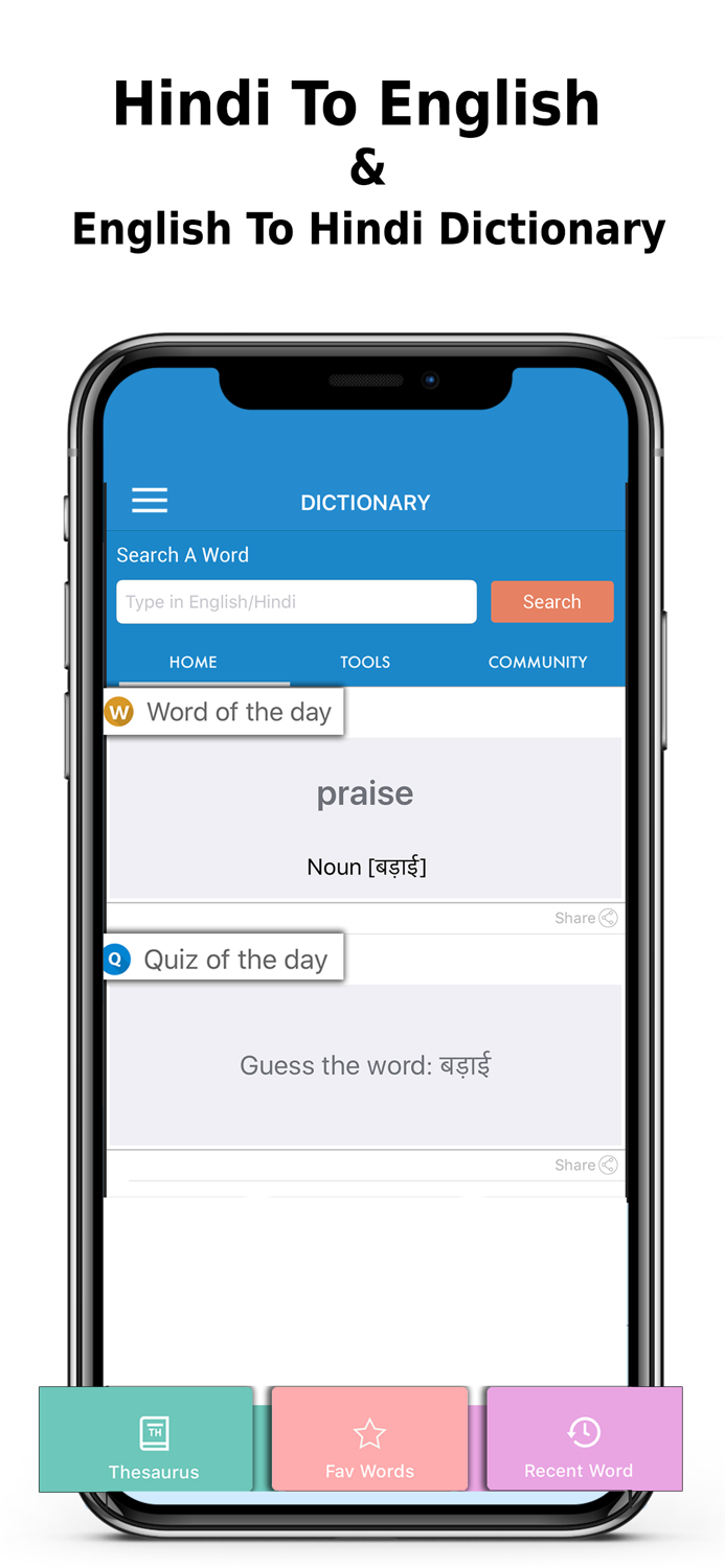 Hindi to English Dictionary