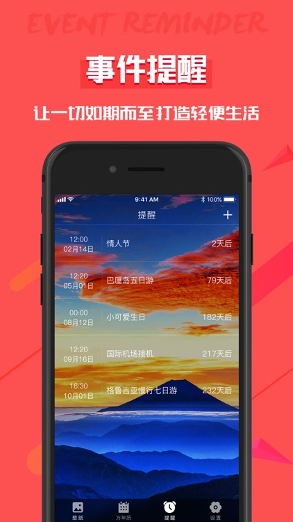 手机壁纸 动态高清手机壁纸by 璐刘 手机壁纸 动态高清手机壁纸by 璐刘