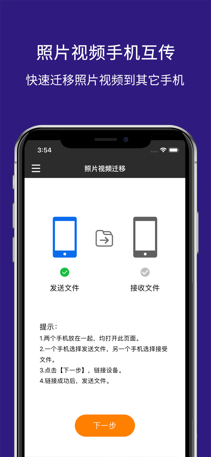 私密相册计算器版-私密照片视频加密保护