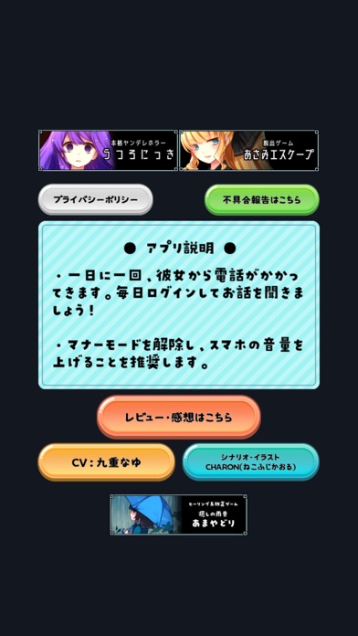 ガチ恋カノジョ Apps 148apps ガチ恋カノジョ Apps 148apps