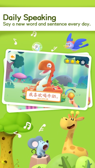 Screenshot #2 pour GoPlay Chinese - Kids Games