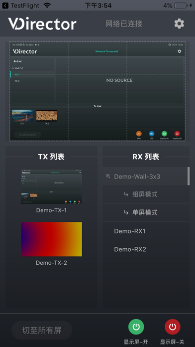 VDirector Screenshot