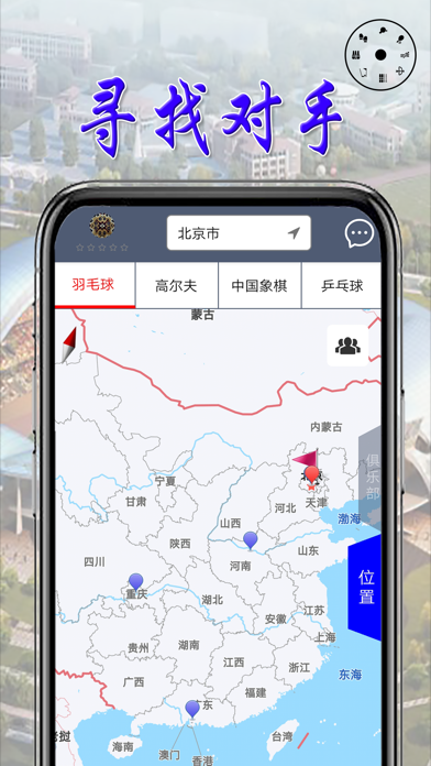 小球平台 screenshot 2