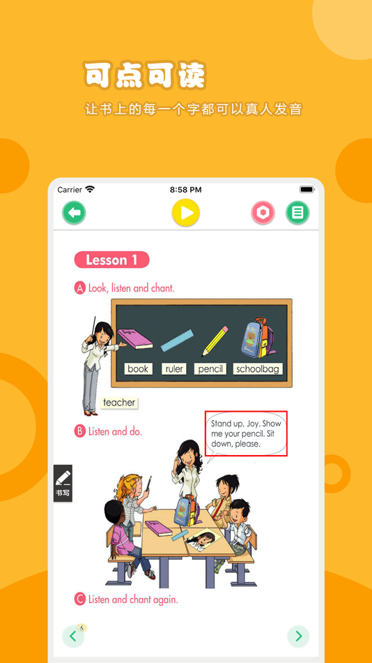 #2. 英语一年级上册-人教版小学英语点读教材 (iOS) 由: 卫英 肖